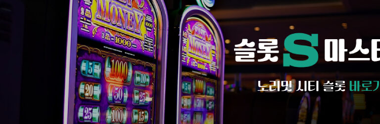 Choosing the Best Slot Machines to Win – Big Slot Machine Payouts
